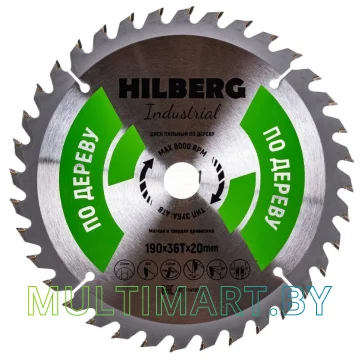 Пильный диск Hilberg HW195